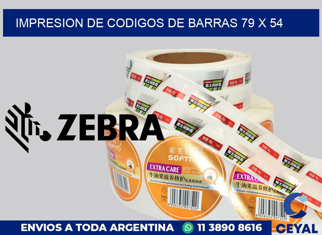impresion de codigos de barras 79 x 54