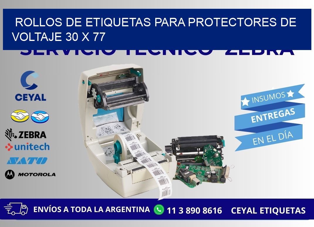 ROLLOS DE ETIQUETAS PARA PROTECTORES DE VOLTAJE 30 x 77