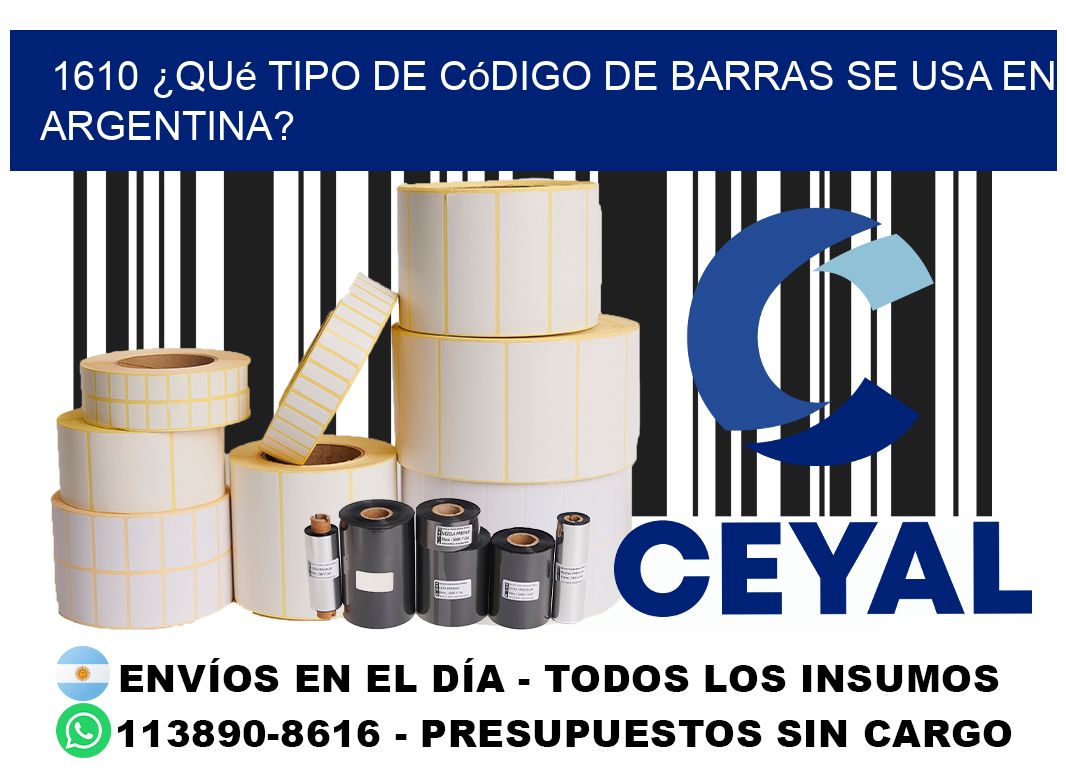 1610 ¿Qué tipo de código de barras se usa en Argentina?