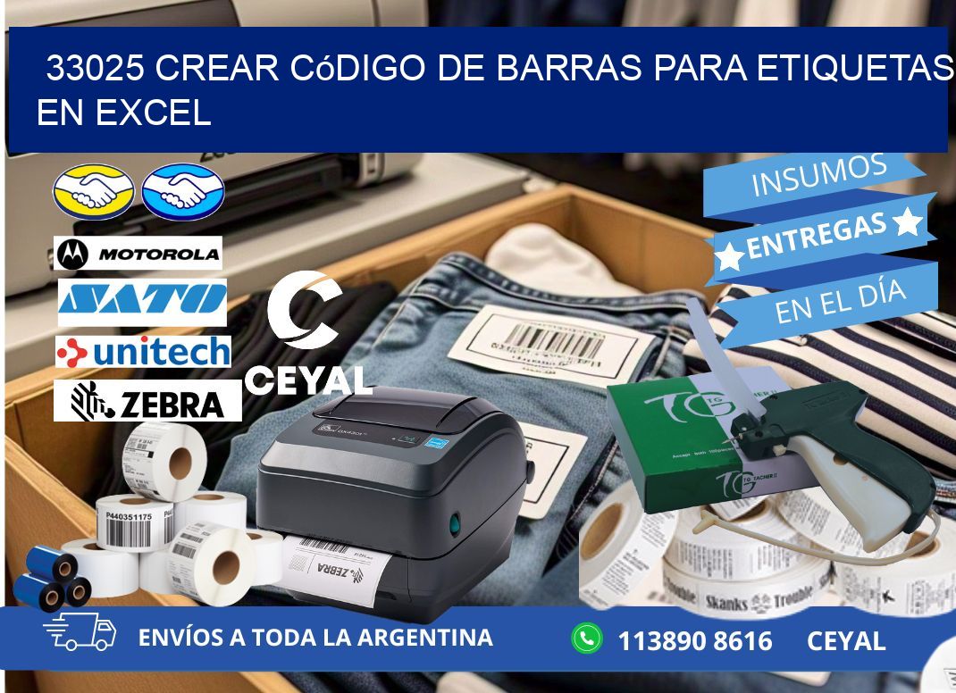33025 Crear código de barras para etiquetas en Excel