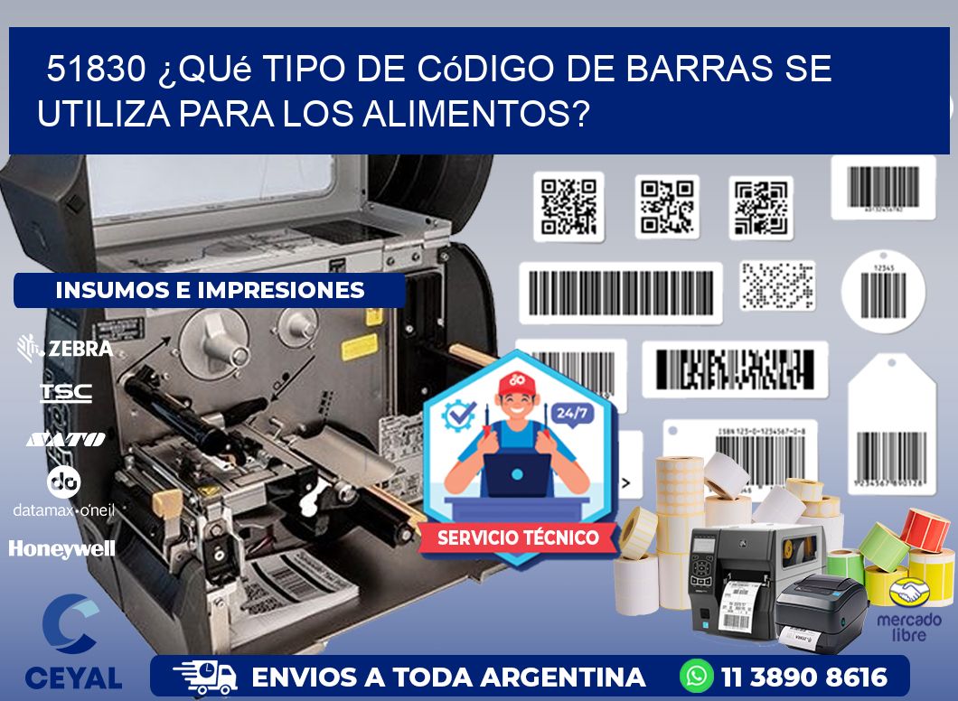51830 ¿Qué tipo de código de barras se utiliza para los alimentos?