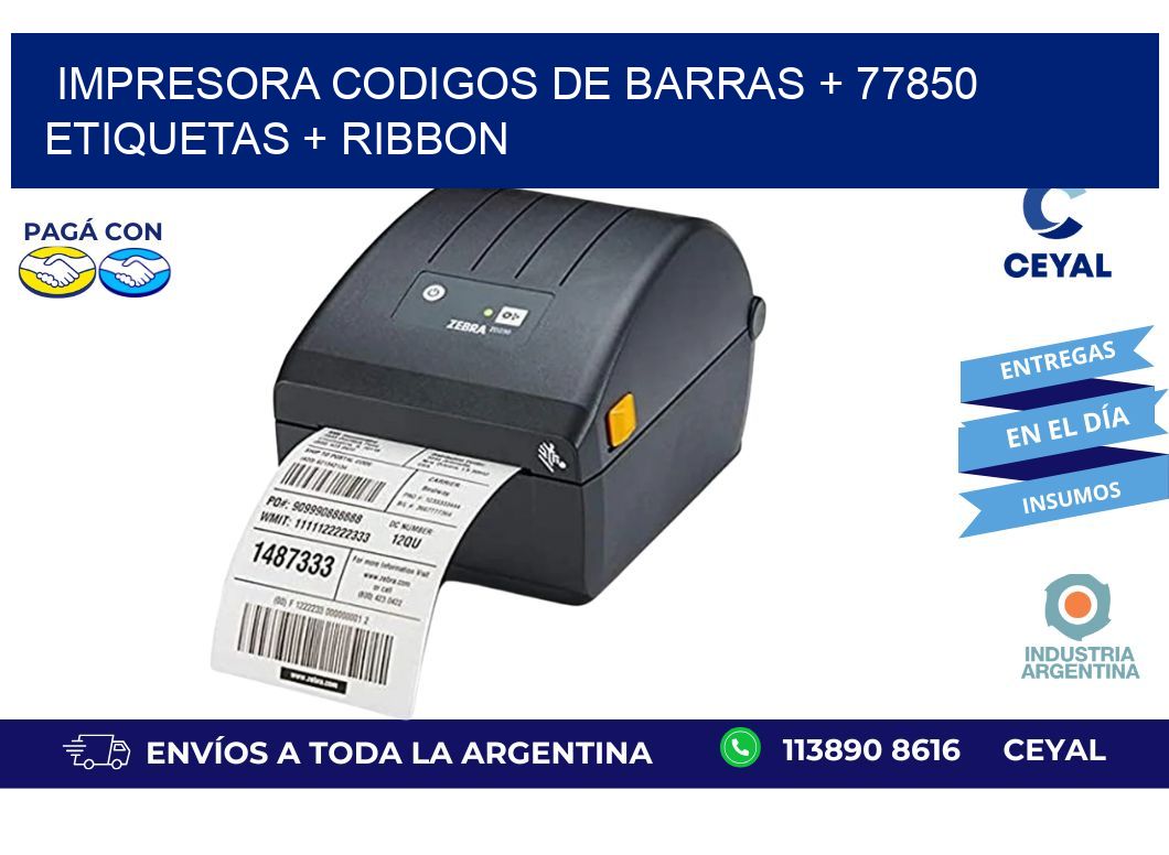 impresora codigos de barras + 77850 etiquetas + ribbon