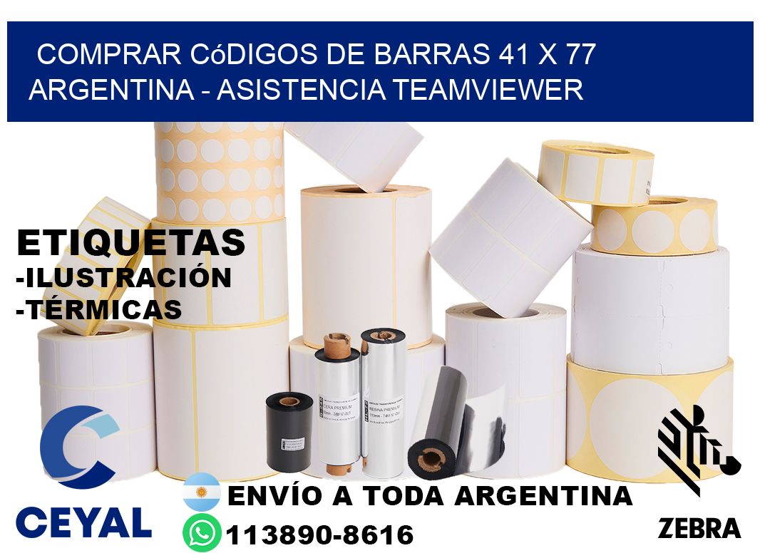 Comprar códigos de barras 41 x 77 argentina - asistencia teamviewer
