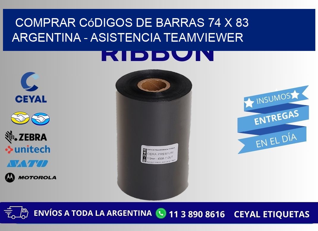 Comprar códigos de barras 74 x 83 argentina - asistencia teamviewer