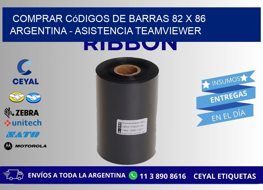 Comprar códigos de barras 82 x 86 argentina - asistencia teamviewer