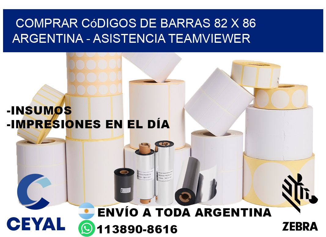Comprar códigos de barras 82 x 86 argentina - asistencia teamviewer